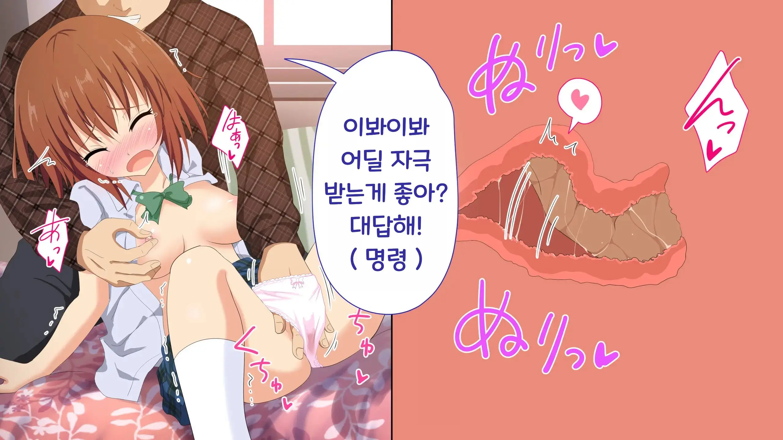 Sex Smartphone ~Kore Sae Areba Dare Demo Yareru~